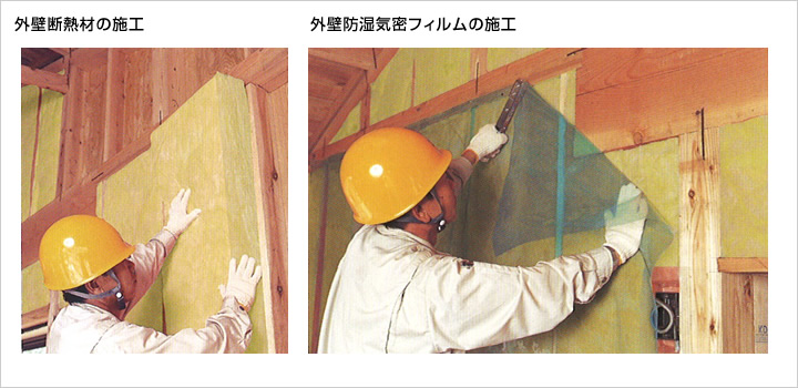 外壁断熱材の施工　外壁防湿気密フィルムの施工